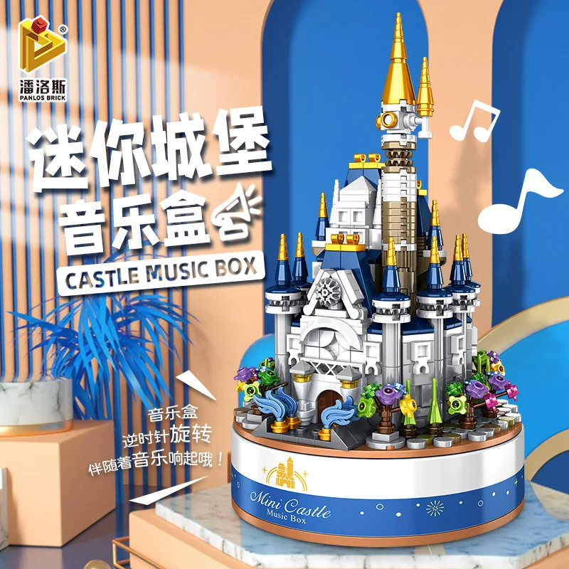 

2021 new building blocks 656007 mini princess castle rotating music box model girls assembling building blocks children's toys