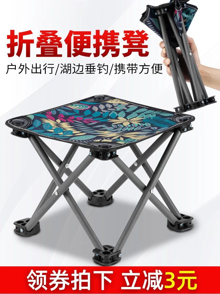 

Outdoor folding chair portable small horse family camping stool fishing chair sketch small bench travel equipment