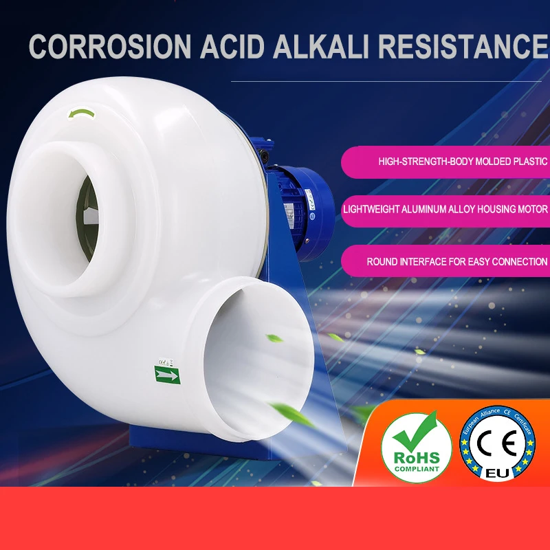 220V Factory Exhaust Fan Acid Base Ventilating Device PP Plastic Anticorrosive Alkali Resistant Ventilator | Бытовая техника