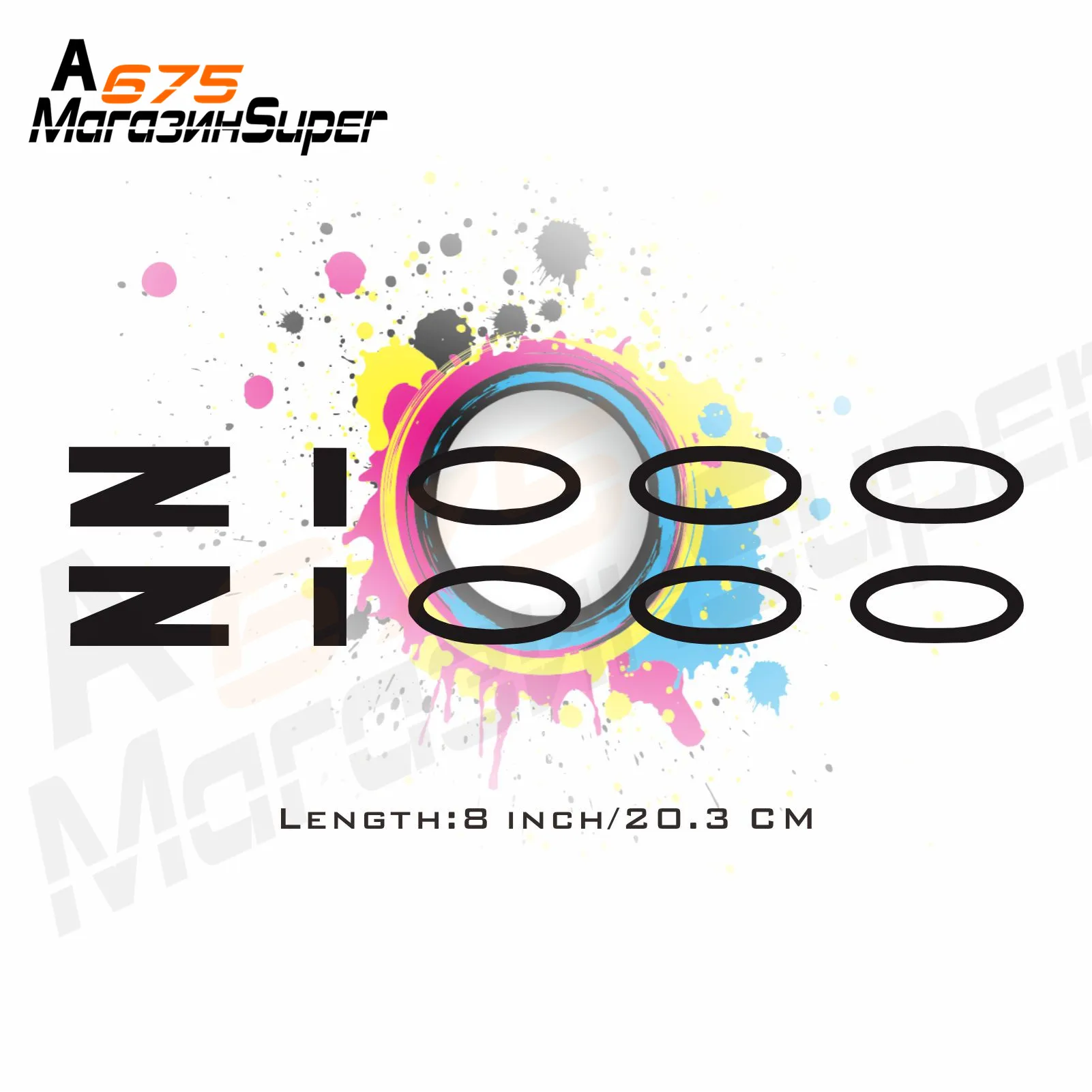 Светоотражающая наклейка 8 дюймов на мотоцикл и автомобиль колеса обтекатель