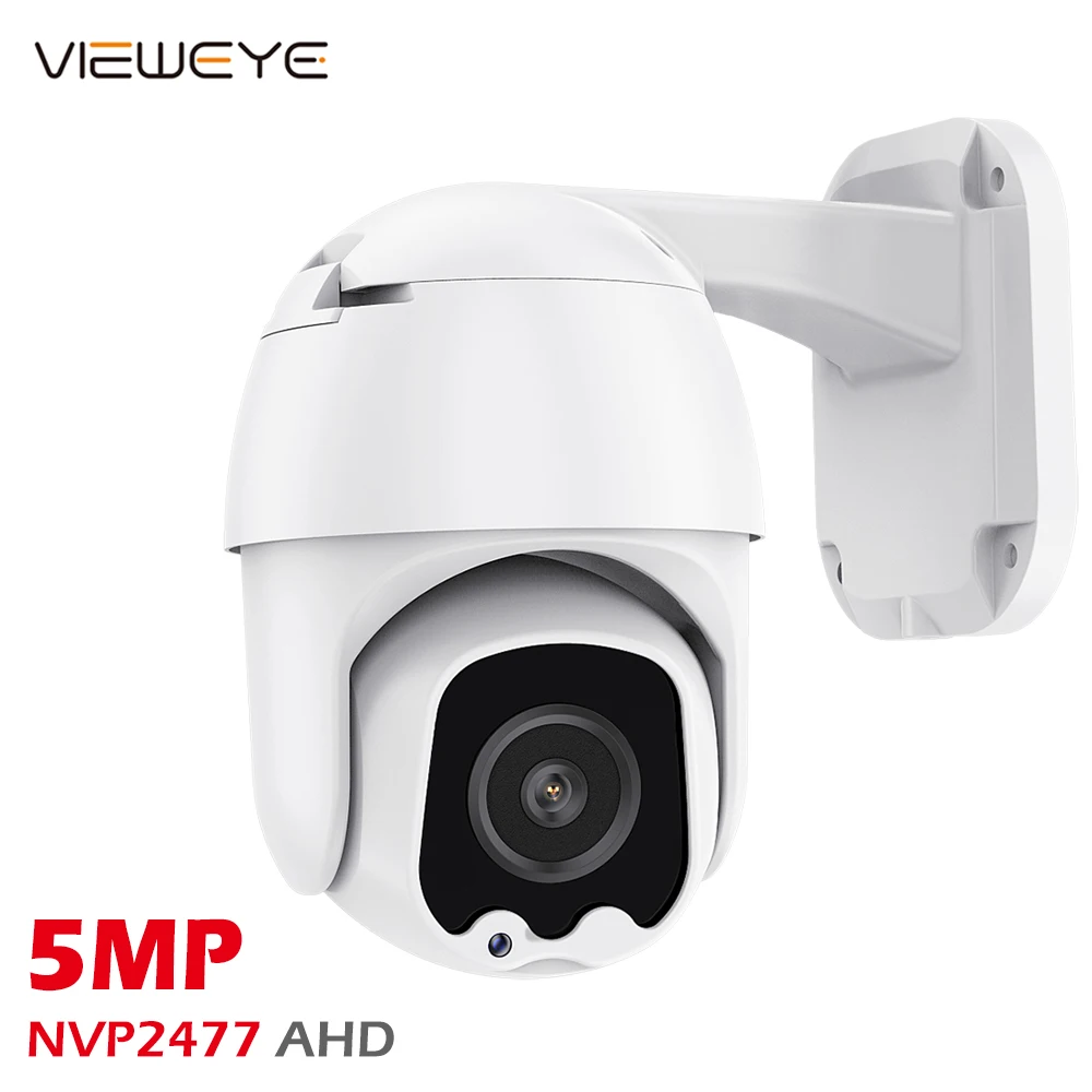 Камера Наружного видеонаблюдения NVP2477 PTZ водонепроницаемая IP 66 AHD 5 МП 4 светодиода