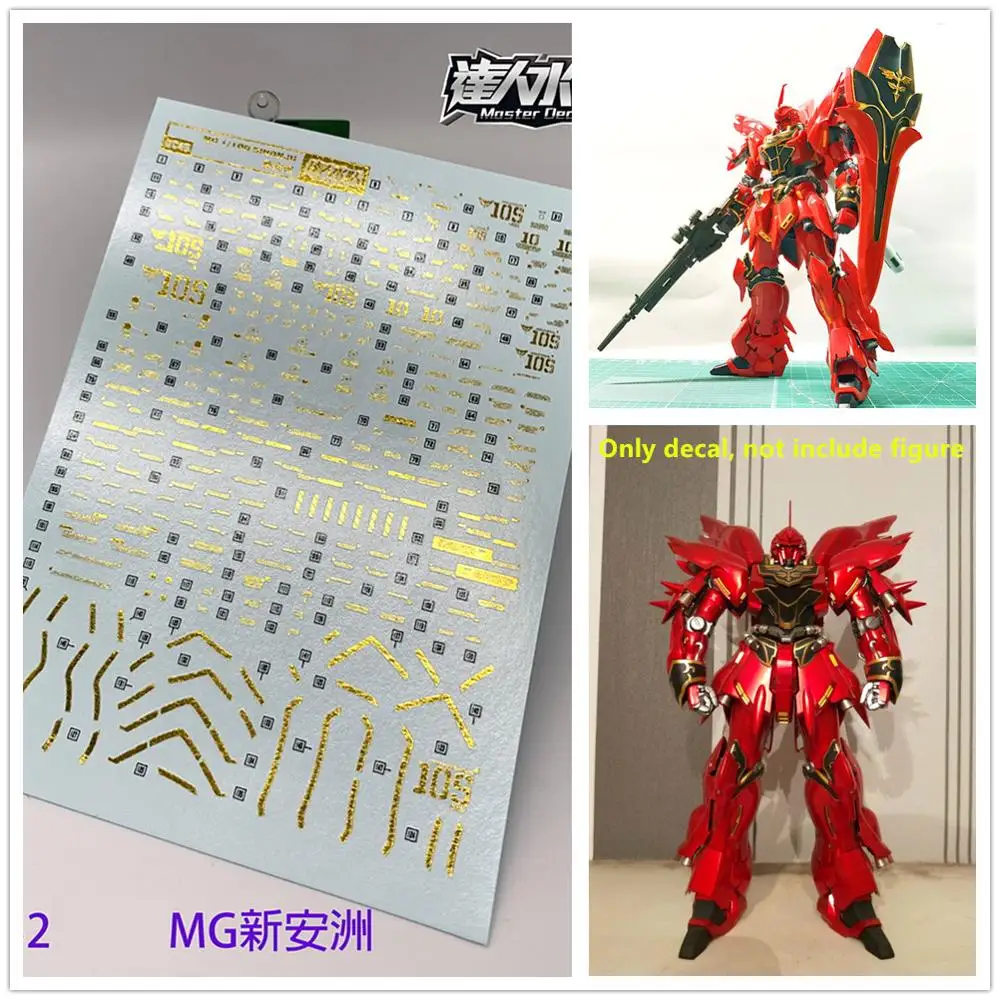 

D.L high quality Bronzing Decal water paste UC52 For MG 1/100 MSN-06S Sinanju KA DL187