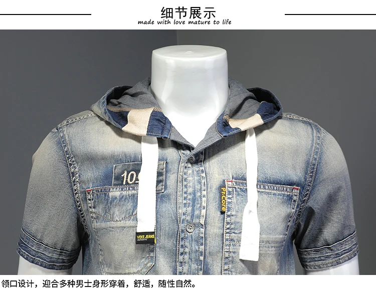 

Quality Denim High Shirt Men's Hooded Shirt Short Sleeve Streetwear Social Blouse Casual Slim Night Club Party Camisa Masculina