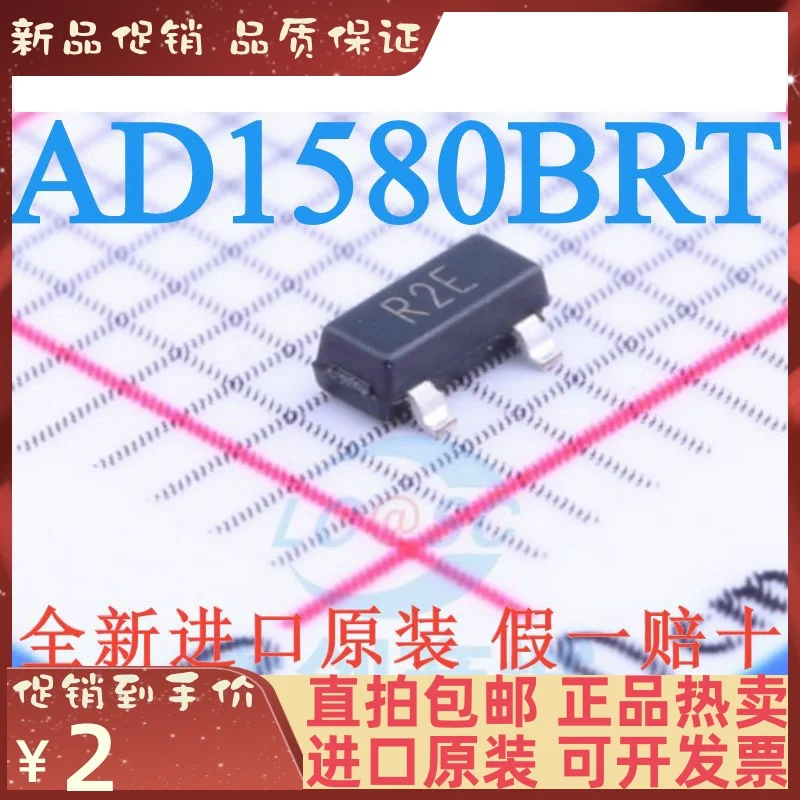

Free shipping AD1580BRTZ AD1580BRT SOT-23 IC R2E 10PCS
