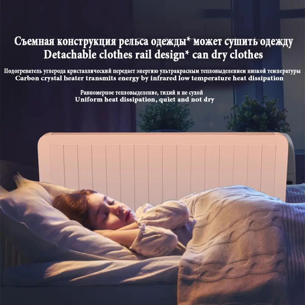 конвектор Электрический обогреватель умная версия для дома электрическая