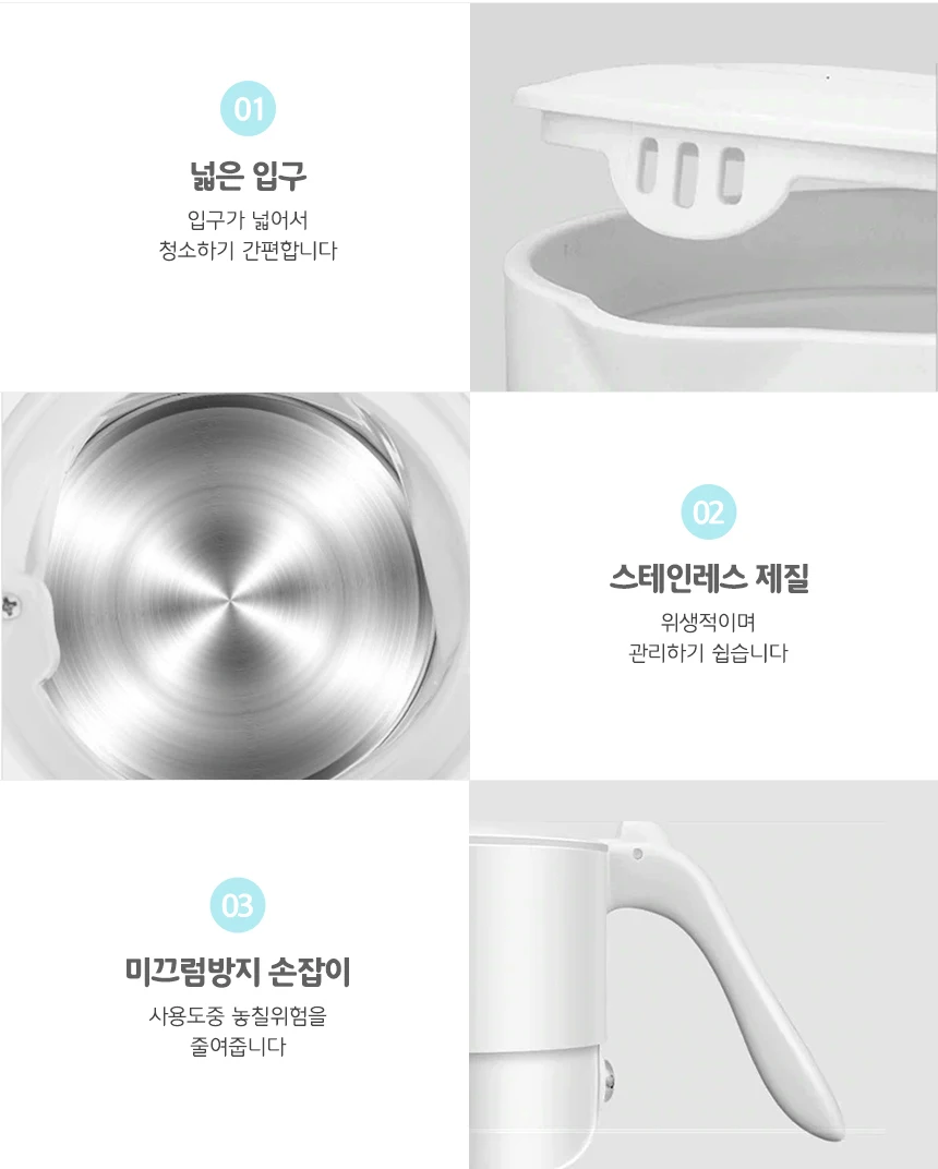 KONKA 콘카 휴대용 커피포트 접이식 складной 다용도 여행용 분유포트 전기포트
