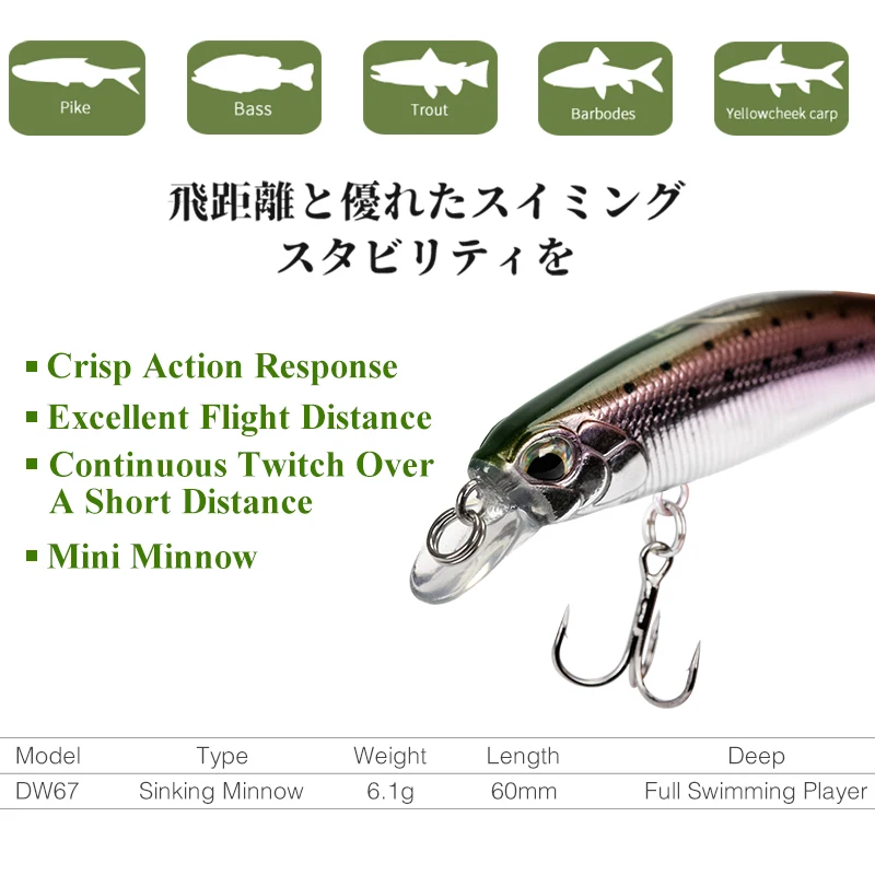 

TSURINOYA Sinking Minnow 60S 60mm 6.1g DW67 New Fishing Lures Professional Hard Lure Pencil Wobbler Crankbait Bass Pike Baits