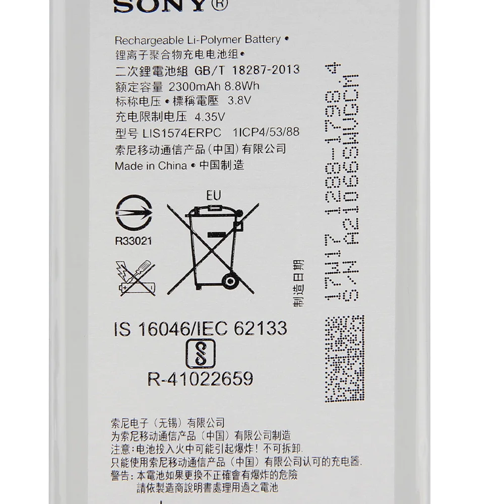 Original Replacement Sony Battery LIS1574ERPC For SONY Xperia E4 E2003 E2033 E2105 E2104 E2115 Authentic Phone 2300mAh | Мобильные