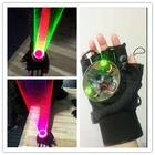 Рождественский подарок, красная лазерная вихревая ручная лазерная пушка для клубных вращающихся светодиодных перчаток, светящиеся костюмы, вечерние украшения на день рождения