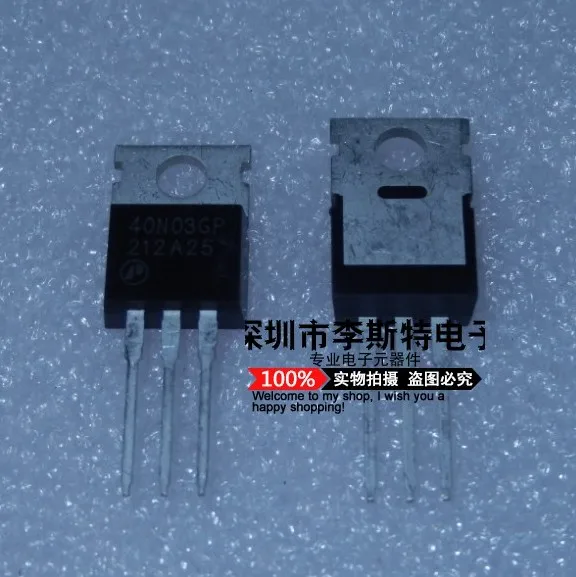 

10pcs AP40N03GP 40N03GP TO-220