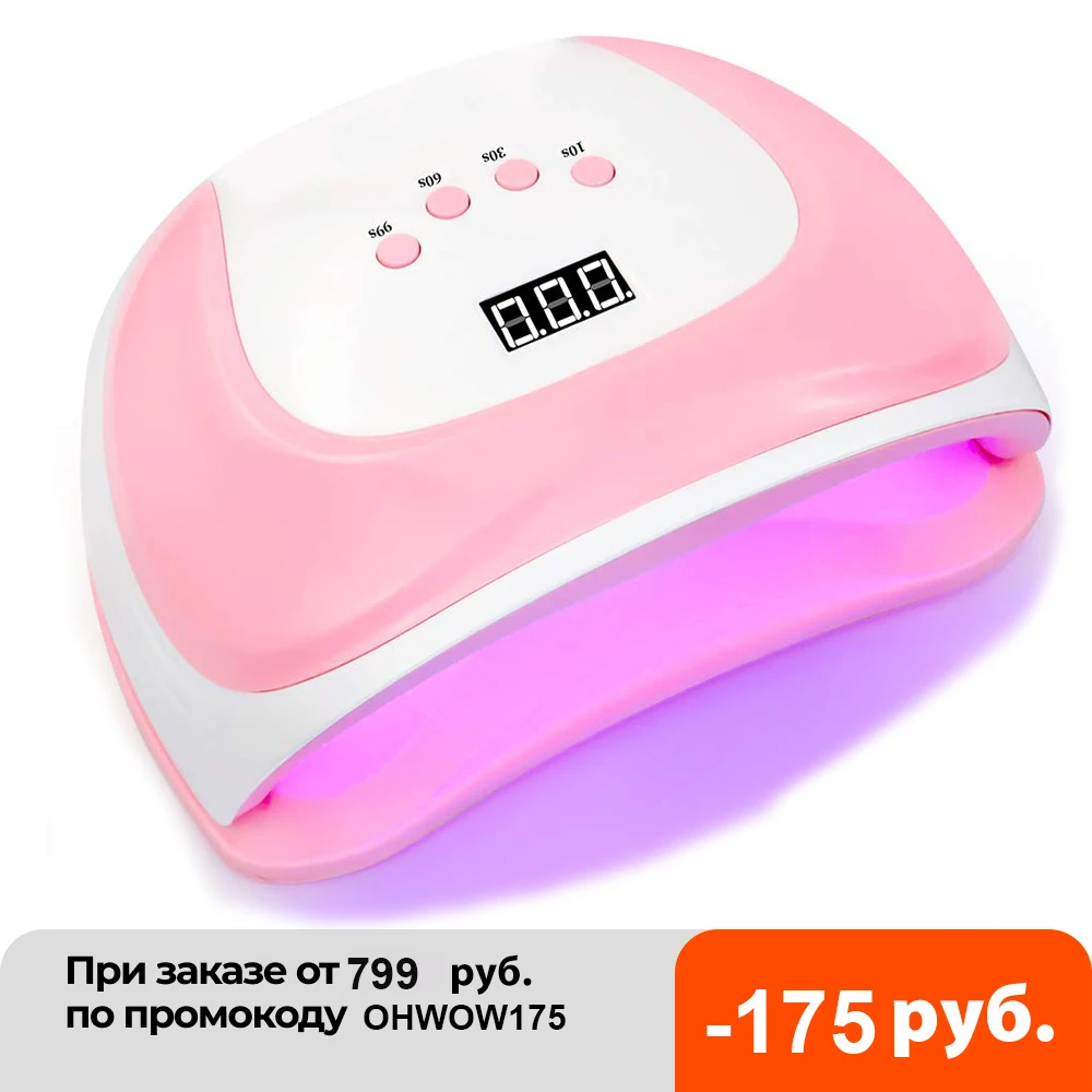 108 ВТ 54 шт. Светодиодный УФ лампа светодиодный Сушилка для ногтей всех гель лаков