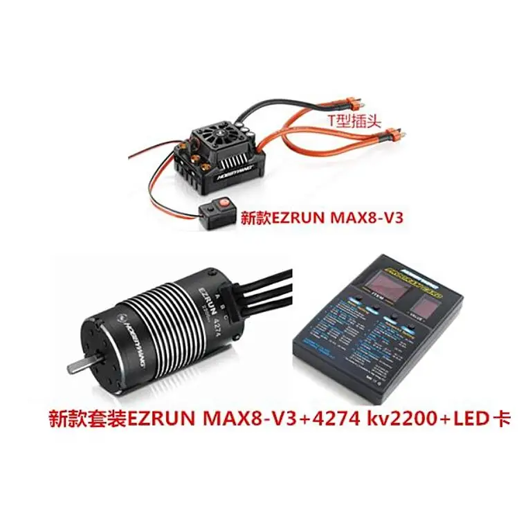 EzRun Max8 v3 T/TR X Plug Waterproof 150A ESC Brushless + 4274 2200KV Motor LED программная карта для 1:8 RC Car crawler