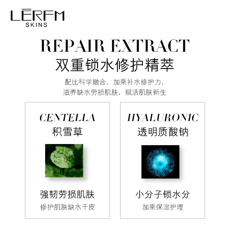 LERFM Медузы для кожи лица Гиалуроновая кислота увлажняющая маска сжимает поры и