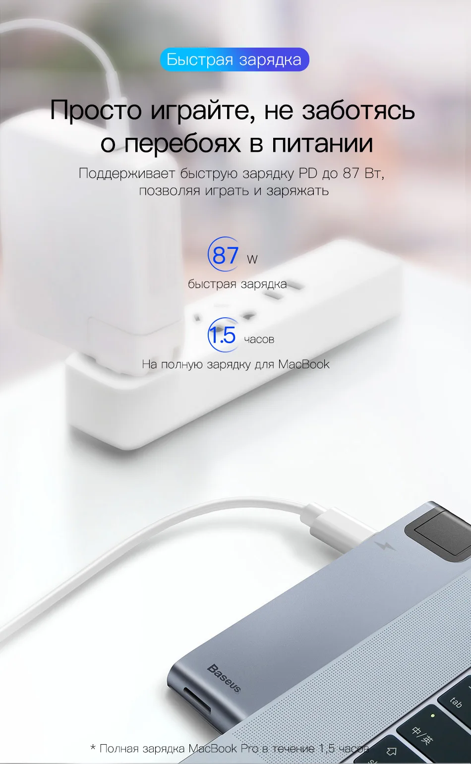 Baseus Dual Тип-C 7in1 USB 3,0 Тип C концентратор HDMI RJ45 адаптер для MacBook Pro OTG usb-хаб 3,0 PC компьютерных аксессуаров