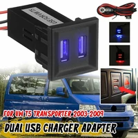 Car Dual USB Charger Adapter Socket For Volkswagen For Transporter 2003-2009 Phone Charger For ASR Dash Blank Switch