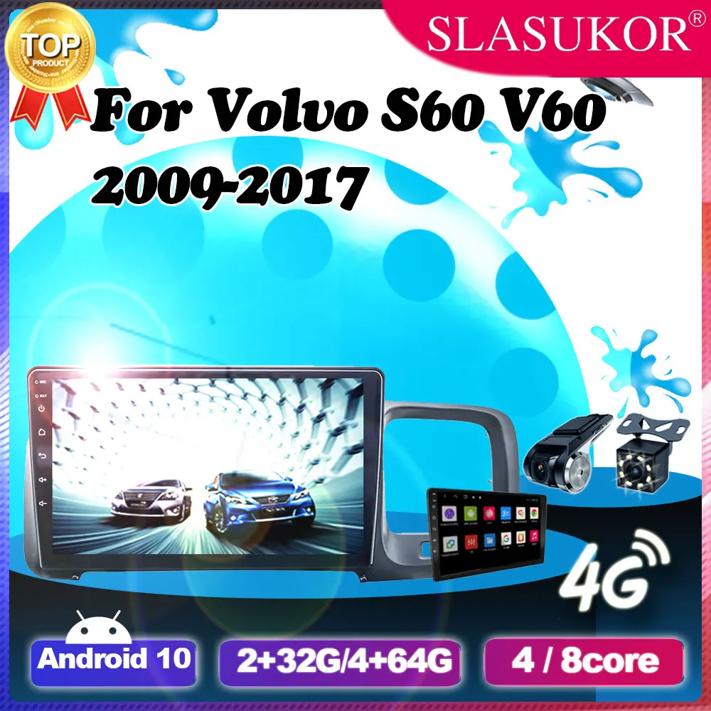 Автомагнитола 9 дюймов 6 ГБ + 128 Гб Android 10 для Volvo S60 V60 2009-2017 мультимедийный