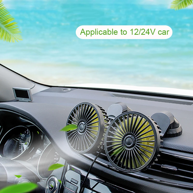 USB универсальный регулируемый вентилятор с двумя головками 12 В 24 в 360 градусов