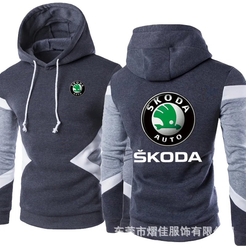 

2020 NEW hot Print Autumn Men for SKODA car logo Hoodies Sweatshirt Streetwear Jacket Hooded Tracksuit Pullover