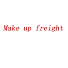 Make up грузов