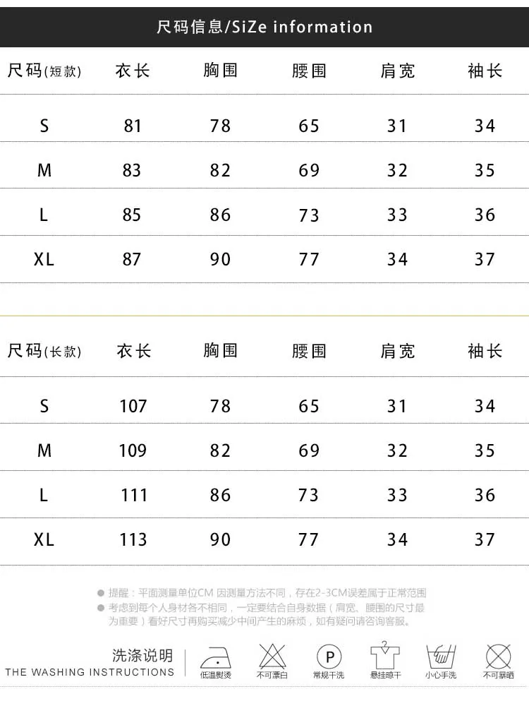 

CMAZ Dresses For Women Summer 2021 Korean Style