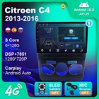 Мультимедийный плеер для Citroen C4 2013-2016, 2 Din, 10 дюймов, автомобильная видеомагнитола на Android 9,0, Wi-Fi, 4G, аксессуары, поддержка камеры DSP