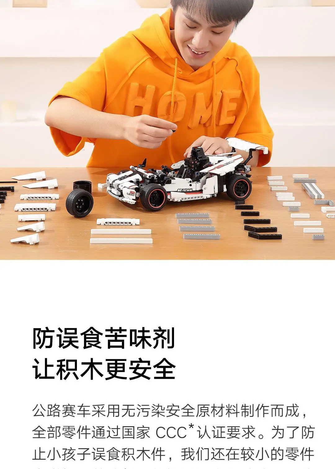 Xiaomi Smart Building Block Highway гоночный автомобиль моделирующий Xiomi Smart Highway Racing для детей мальчиков 3D Трехмерные рисунки