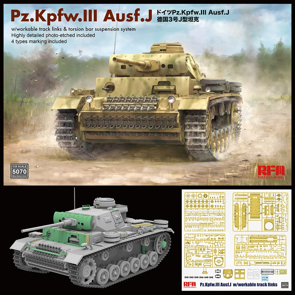 [Модель Ryefield] RFM RM-5070/2005 1/35 Pz.Kpfw.III Ausf.J | Игрушки и хобби