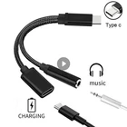 USB-адаптер для наушников с разъемом типа C на 3,5 мм, 2 в 1