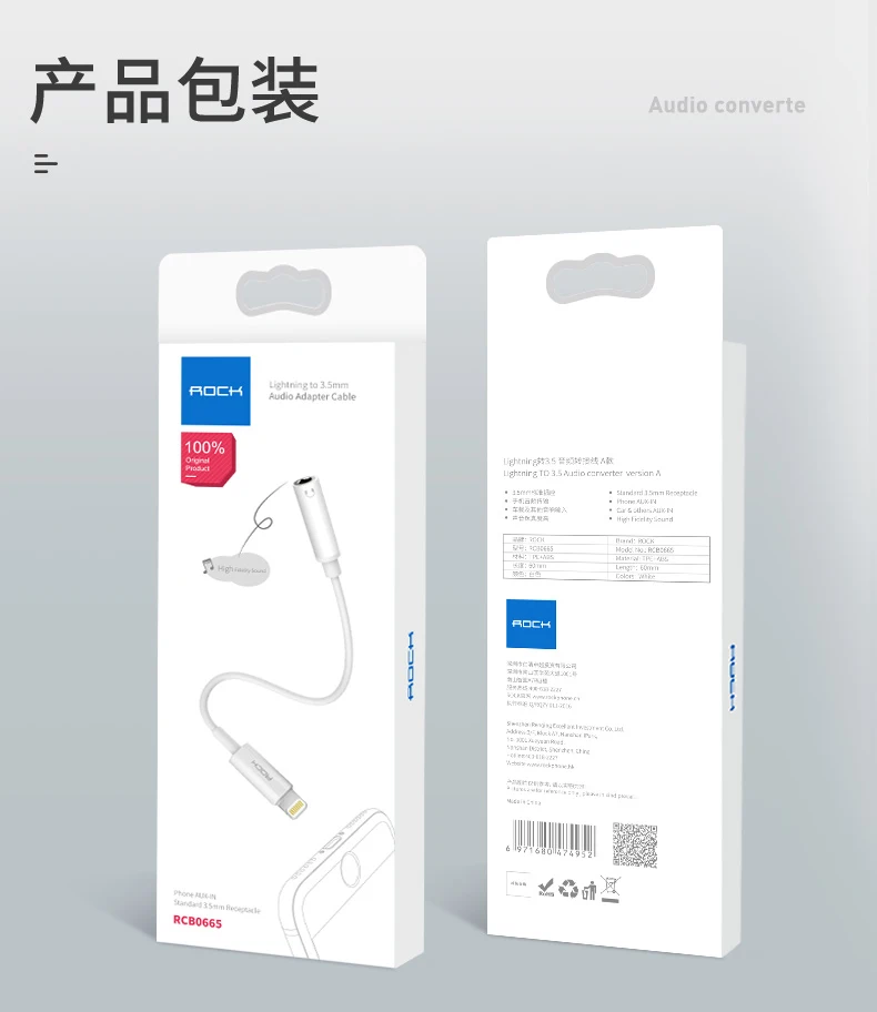 Rock для apple Lightning до 3,5 мм адаптер для наушников аудио конвертер для iPhone xs max xr 8 7 6s plus 5S aux кабель