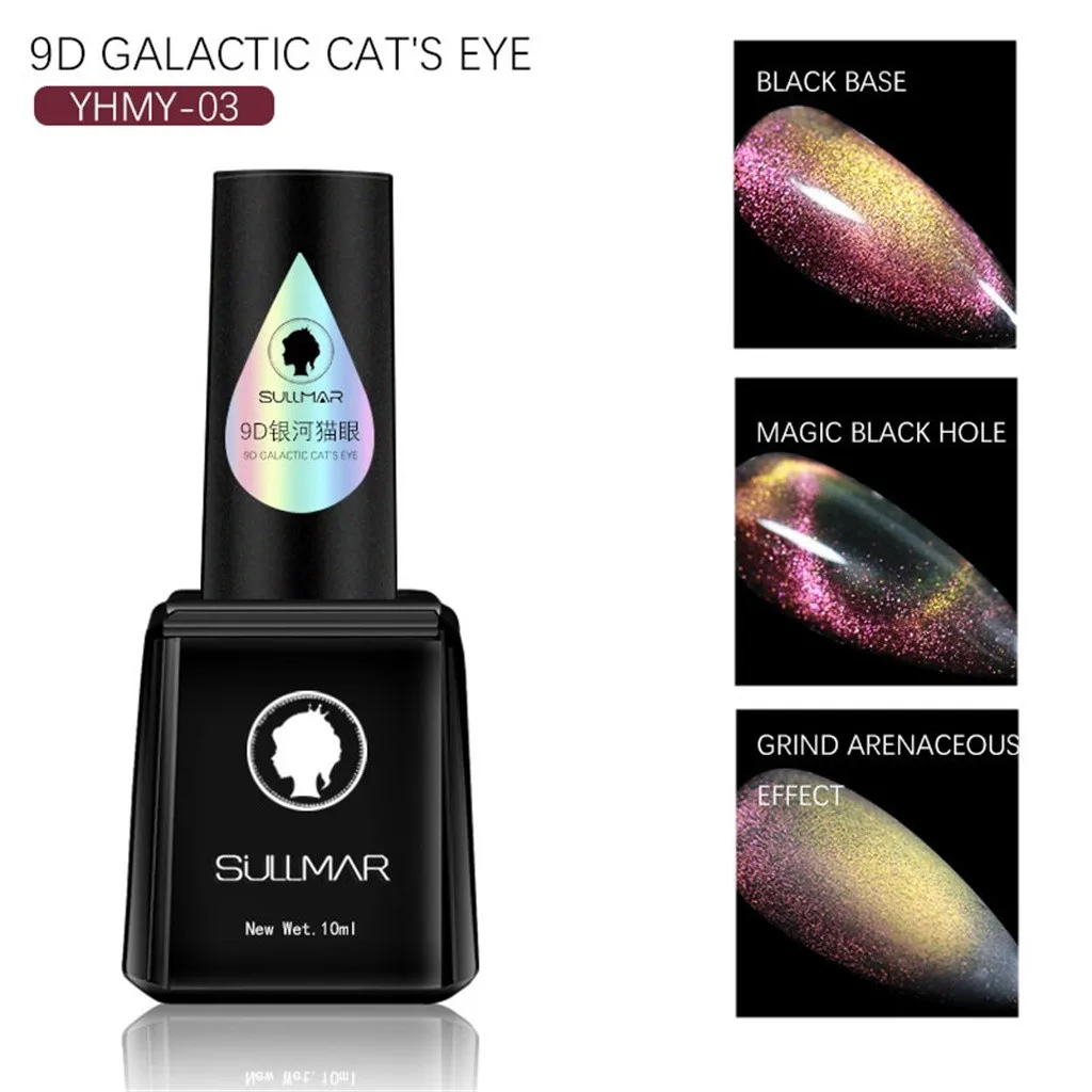 9D Галактический лак для ногтей кошачий глаз армированный масляный клей гель