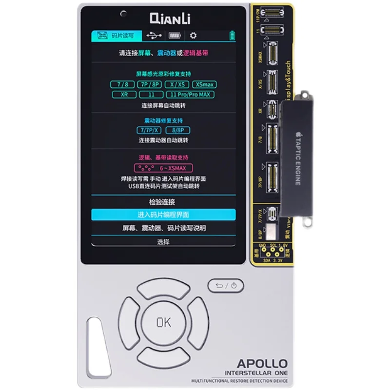 

Qianli APOLLO One 6 in 1 Multifunctional Programmer for iPhone Batteries Code Change Activate Vibrates Read Write Repair Tools