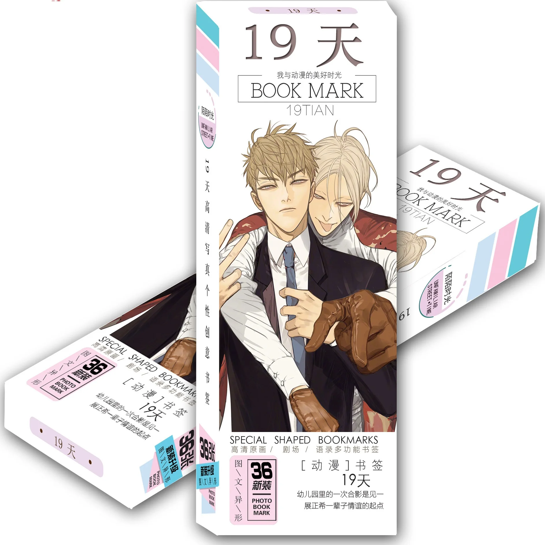 36 шт./компл. старый Xian 19 дней Бумага Закладка для книги мультфильм закладки книжные держатели вентиляторы подарочная карта