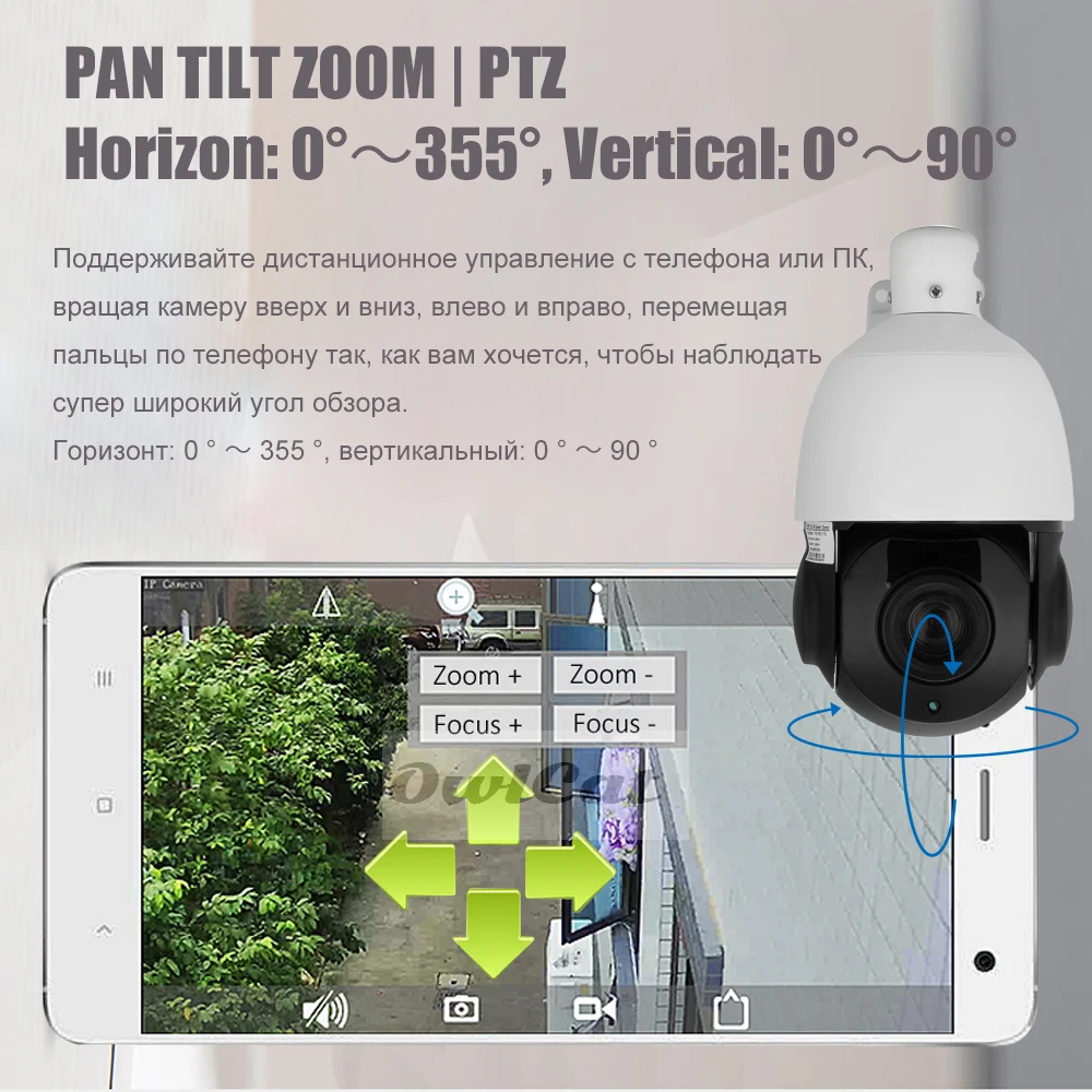 5 МП PTZ IP камера Wifi 1080P 2MP сеть Onvif 30X зум Встроенный микрофон аудио Запись H.264/H.265