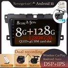 Мультимедийный проигрыватель, Android 11, для 2007, 2008, 2009, 2010, 2011-2014, MAZDA CX-7, GPS-навигатор, 2DIN, видео, автомобильное радио, головное устройство, Wi-Fi