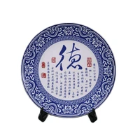 jingdezhen porcelain blue and white german characters pattern appreciation plate antique porcelain collection
