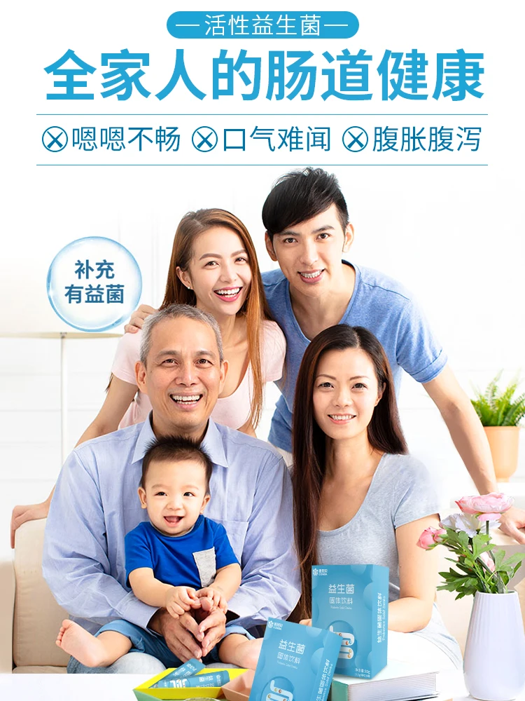 

Kahn bei probiotics powder regulate gastrointestinal producing prebiotics in the gut