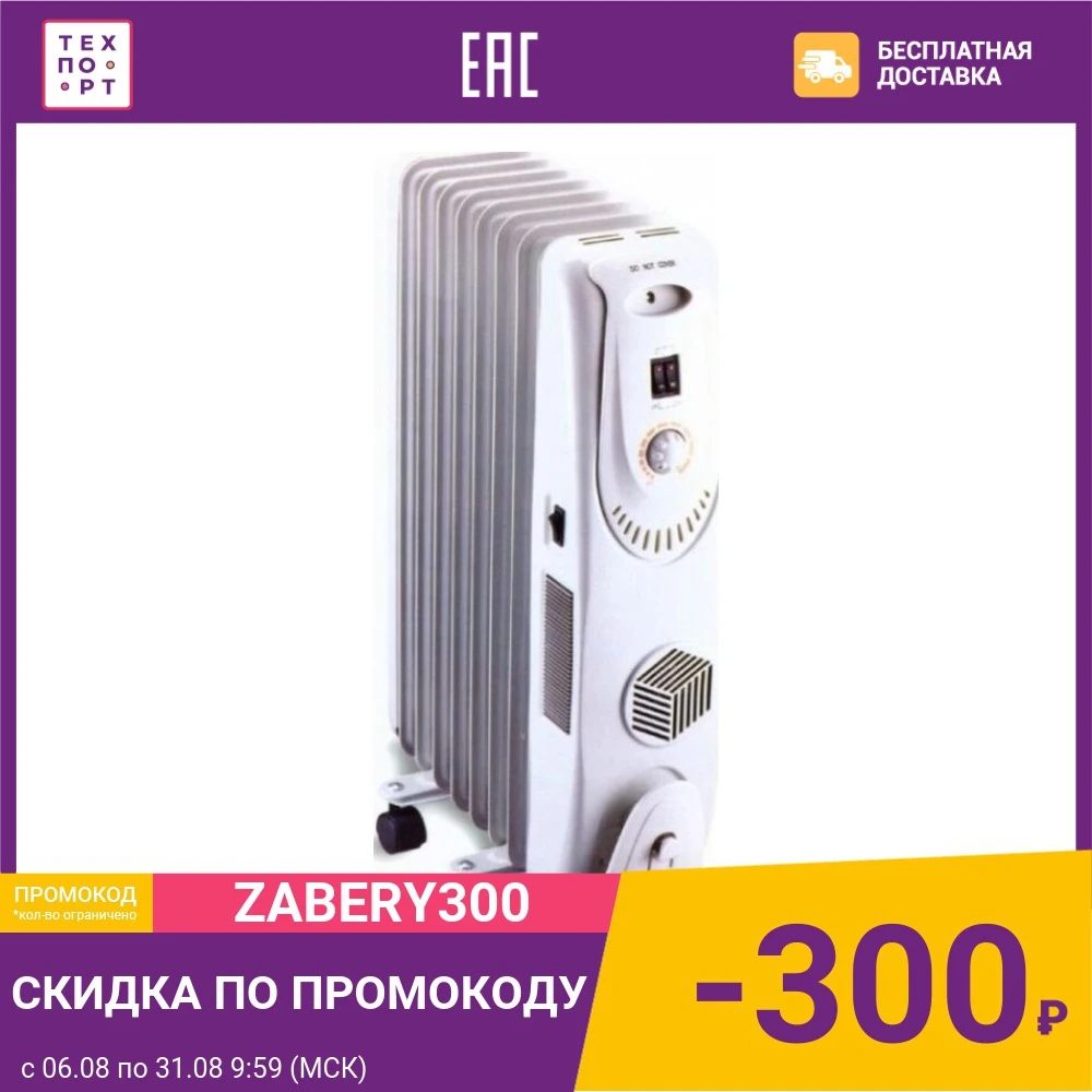 Масляный радиатор General Climate NY17LF| |