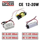 Трансформатор питания для освещения, источник питания 12 Вт 14 Вт 16 Вт 18 Вт 20 Вт 30 Вт постоянного тока 300 мА 450 мА 600 мА 900 мА, светодиодный драйвер