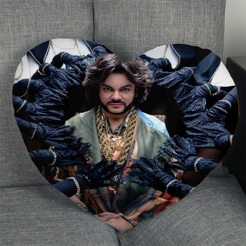 Горячая Распродажа Kirkorov Singer чехол для подушки в форме сердца