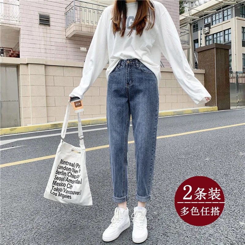Женские джинсы весна 2021 стройнящие универсальные свободные брюки до щиколотки с