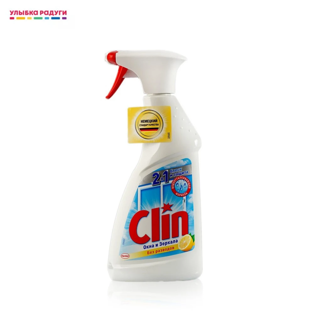 Спрей grass clean glass блеск стекол и зеркал. Средство для окон clean. Средство для окон. Средство для окон clean. Мультиблеск (10).