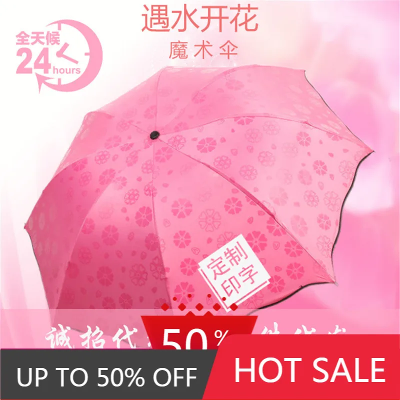 

Water Blooming Umbrella Three Fold Vinyl Sun Protective Small Fresh Sun Umbrella Sunshade kids umbrella for boy xiaomi