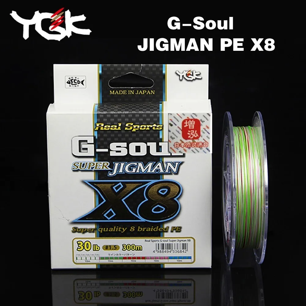 Япония импортировала YGK G SOUL X8 JIGMAN PE 8 Braid Fishing 200 300 м Line лицензия на качественные