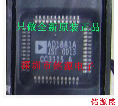

Новый оригинальный 1 шт. AD1881AJSTZ AD1881AJST AD1881A QFP48