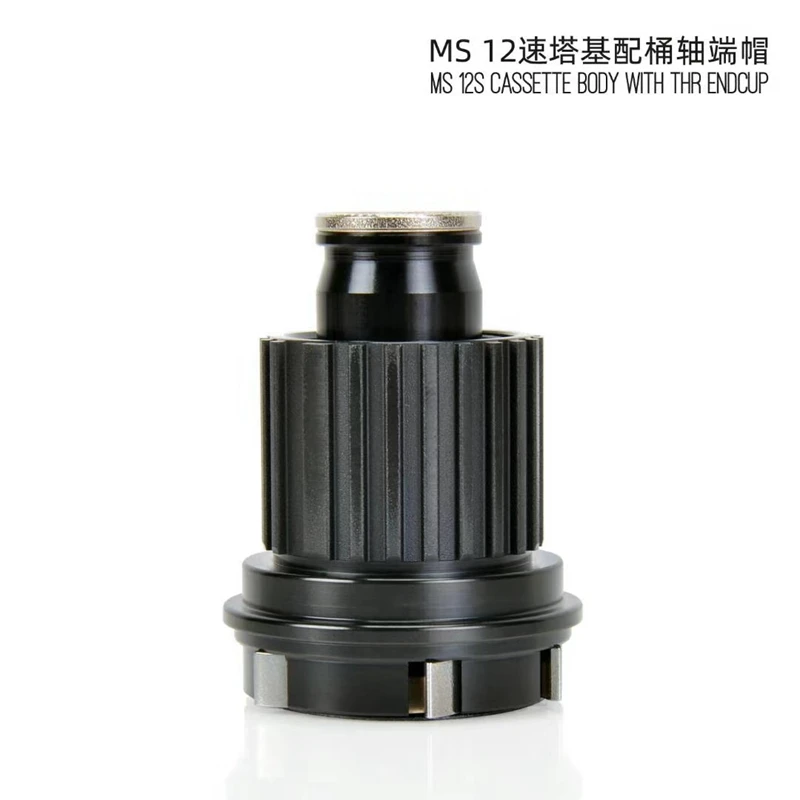 Велосипедная втулка Koozer XM490 PRO XM460 BM440 XR420 микро Сращивание MS Shiman0 12S кассета корпус