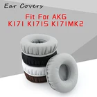 Амбушюры амбушюры для AKG K171 K171S K171MK2 Сменные амбушюры для наушников