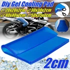 Подушка для сиденья мотоцикла, 2 см, гелевая, амортизирующая, синяя