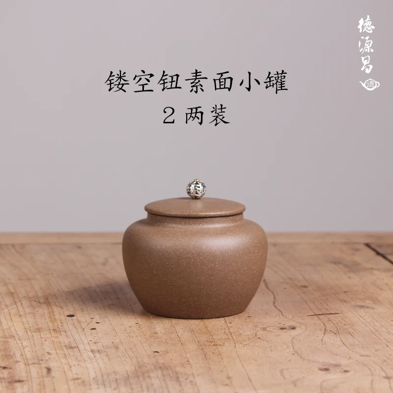 

★DE chang, yixing purple sand tea pot hollow-out NiuSu face small pot manual sealing storage tanks section 2 two suits