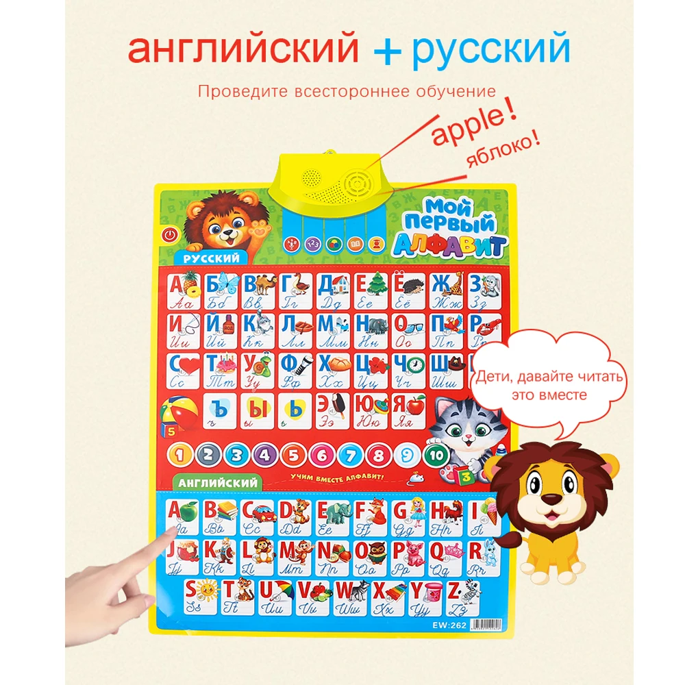 Libros de letras rusas con alfabeto, con Audio, para ni&ntilde;os, en ruso e ingl&eacute;s-1