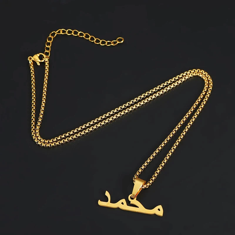 Ислам украшения подвеска в форме ожерелья Нержавеющая сталь золото 2 5mm